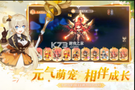 风色传说 v1.2.6 手游 截图