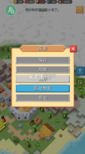 中世纪RTS v1.1.106r5 中文破解版 截图