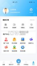 云乎学 v1.0.17 app 截图