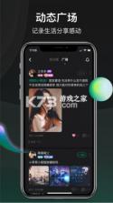 去玩 v1.5.0.0 app下载 截图