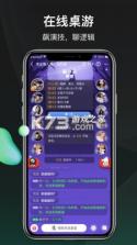 去玩 v1.5.0.0 app下载 截图