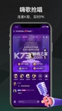 去玩 v1.5.0.0 app下载 截图