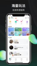 去玩 v1.5.0.0 app下载 截图