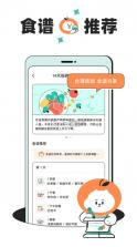 饭橘 v9.1.6 app下载 截图