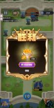 奇妙塔防 v1.2.37 免广告 截图