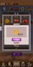 奇妙塔防 v1.2.37 免广告 截图