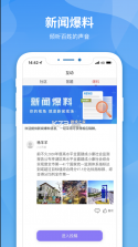 亭湖发布 v1.0 app下载 截图