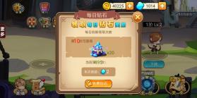 小小骑士团 v1.3.04 无限金币钻石版 截图