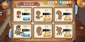 小小骑士团 v1.3.04 无限金币钻石版 截图