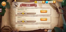 小小骑士团 v1.3.04 无限金币钻石版 截图