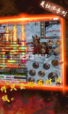 龙将斩千 v1.0.1 高爆版 截图