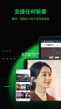 LINE TV v10.49.2 官方下载安卓版 截图