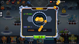 怪物工厂3 v1.0.25 无限金币钻石版 截图