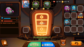 怪物工厂3 v1.0.25 无限金币钻石版 截图