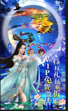 聊斋搜神记 v1.0 无限抽版 截图