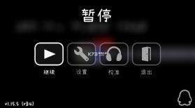 冰与火之舞 v2.8.4 手机版下载破解版全部关卡解锁 截图