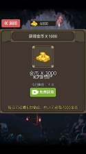 古堡猎人 v1.01 破解版 截图