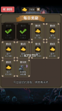 古堡猎人 v1.01 破解版 截图