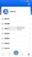 黑龙江全省事 v2.0.9 app官方版下载 截图