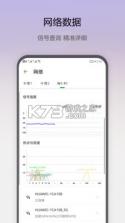 即刻工具 v1.0.62 app 截图