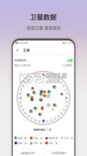 即刻工具 v1.0.62 app 截图