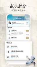 诛仙世界助手 v1.2.13 app下载 截图