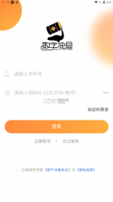 数字油仓 v1.0.0 app下载 截图