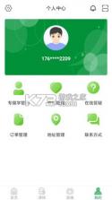 崇师教育 v1.1.4 app下载 截图