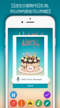 birthday cake v1.6 软件 截图
