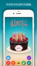 birthdaycake v1.6 下载吹蜡烛 截图
