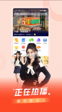 百视通 v4.9.20 app下载(百视TV) 截图