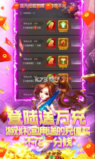 永恒部落 v1.0.0 送万元红包版 截图