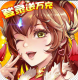 永恒部落无限元宝版v1.0.0