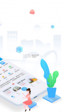 爱南宁 v3.7.0.1 app下载 截图