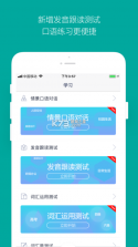 微软必应词典 v5.4.7 app下载 截图