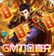 武之影魅至尊套装版v1.0.0