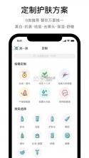 你今天真好看 v2.6.128 app最新版下载2024 截图