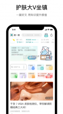 你今天真好看 v2.6.128 app最新版下载2024 截图