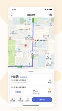 宝鸡行 v1.0.3 app 截图