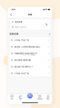 宝鸡行 v1.0.3 app 截图