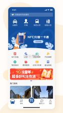 宝鸡行 v1.0.3 app 截图