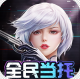 仙境苍穹无限钻石版v1.0