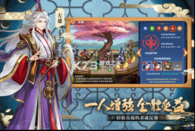 三国出击 v1.0.8 手游 截图