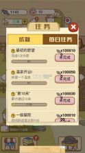 猫咪可爱小镇 v1.0 破解版 截图