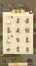 猫咪可爱小镇 v1.0 破解版 截图