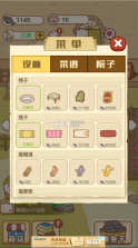 猫咪可爱小镇 v1.0 破解版 截图