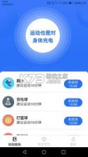 刷刷看 v1.2.8 app 截图