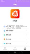 刷刷看 v1.2.8 app 截图