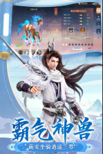 逆江湖 v1.0.0 最新版 截图