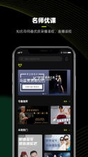 i舞 v1.4.4 app官方下载 截图